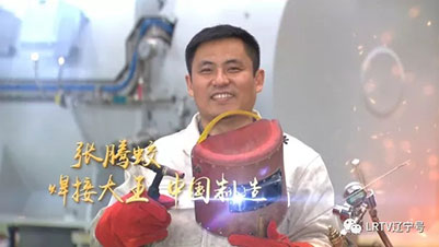 20210510093245_251 首页- 尊龙集团中国官方网站