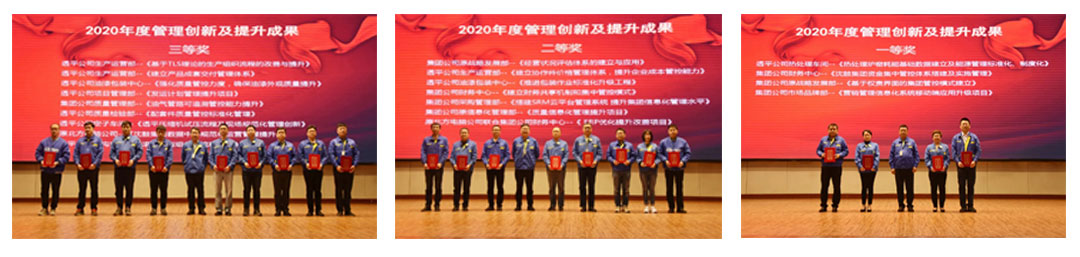 20210517105102_745 首页- 尊龙集团中国官方网站