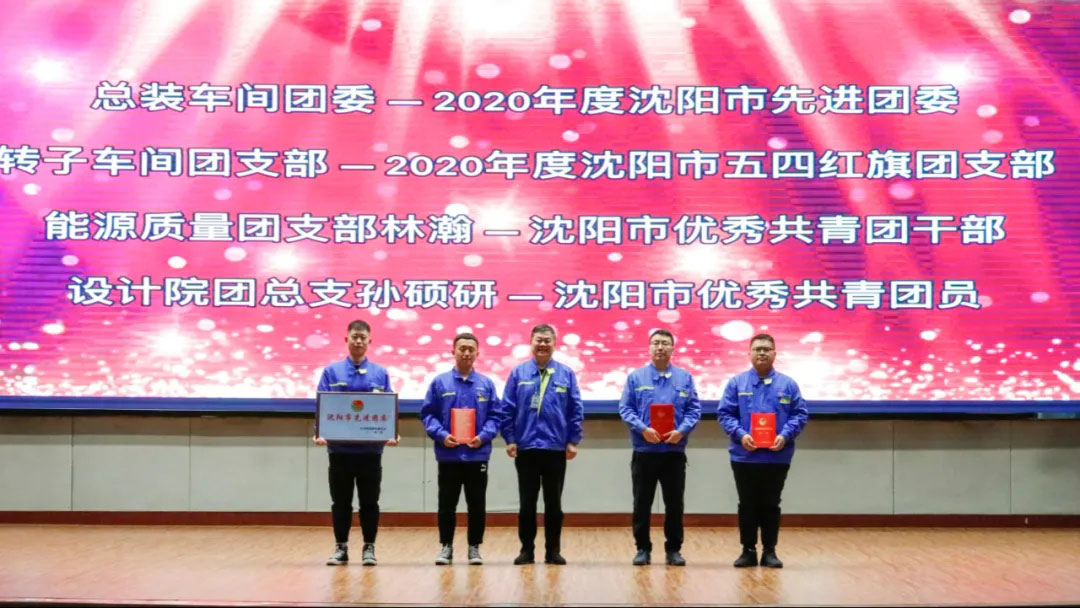 20210517111058_734 首页- 尊龙集团中国官方网站