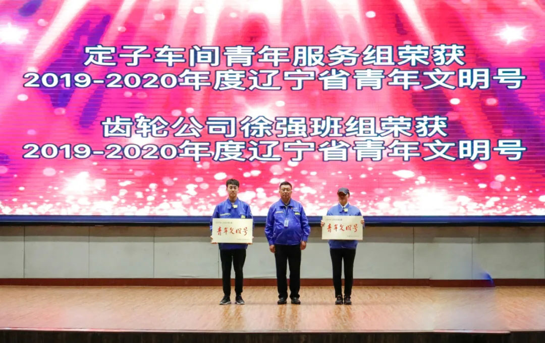 20210517111108_652 首页- 尊龙集团中国官方网站