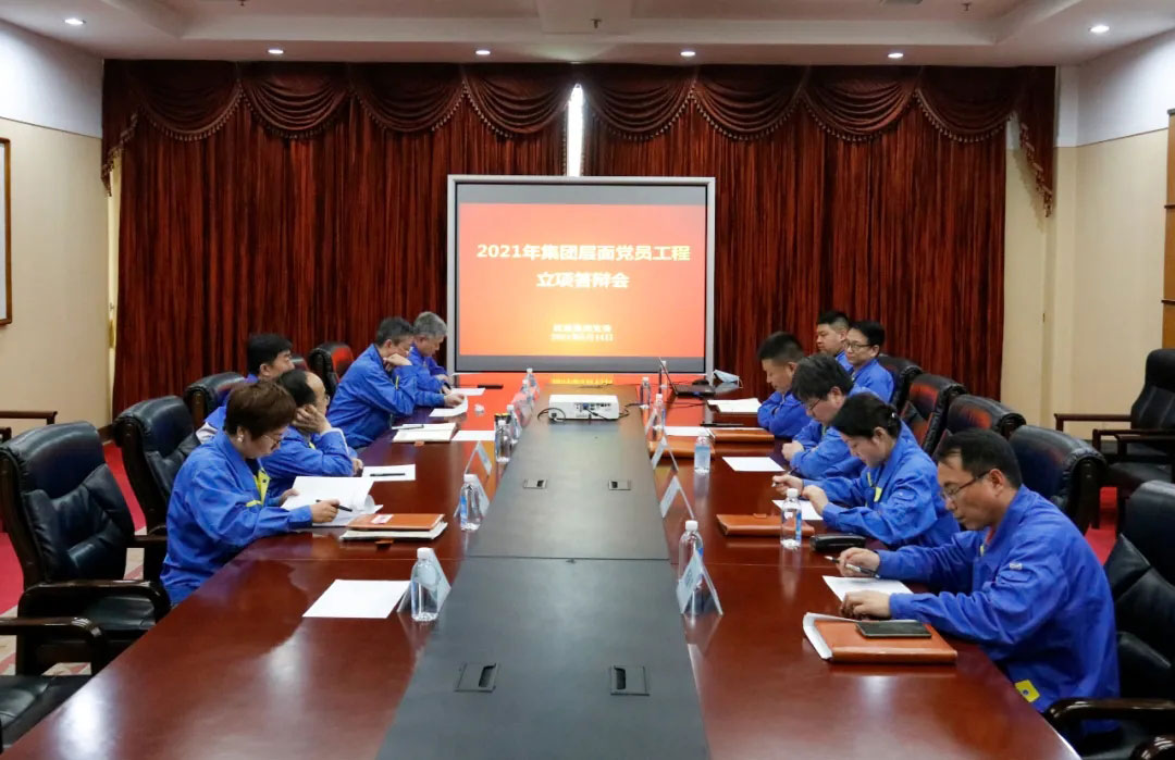 20210524094224_730 首页- 尊龙集团中国官方网站