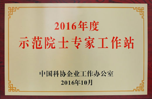 20210531113918_683 首页- 尊龙集团中国官方网站