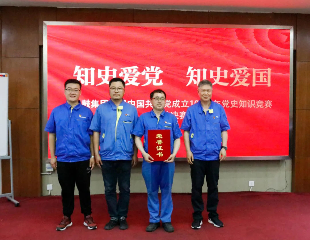 20210617155420_767 首页- 尊龙集团中国官方网站