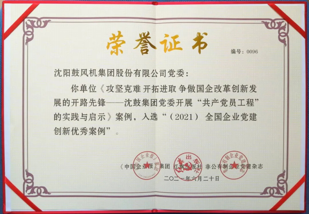 20210628094739_993 首页- 尊龙集团中国官方网站