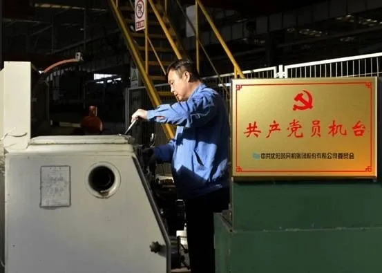 20210628094755_416 首页- 尊龙集团中国官方网站