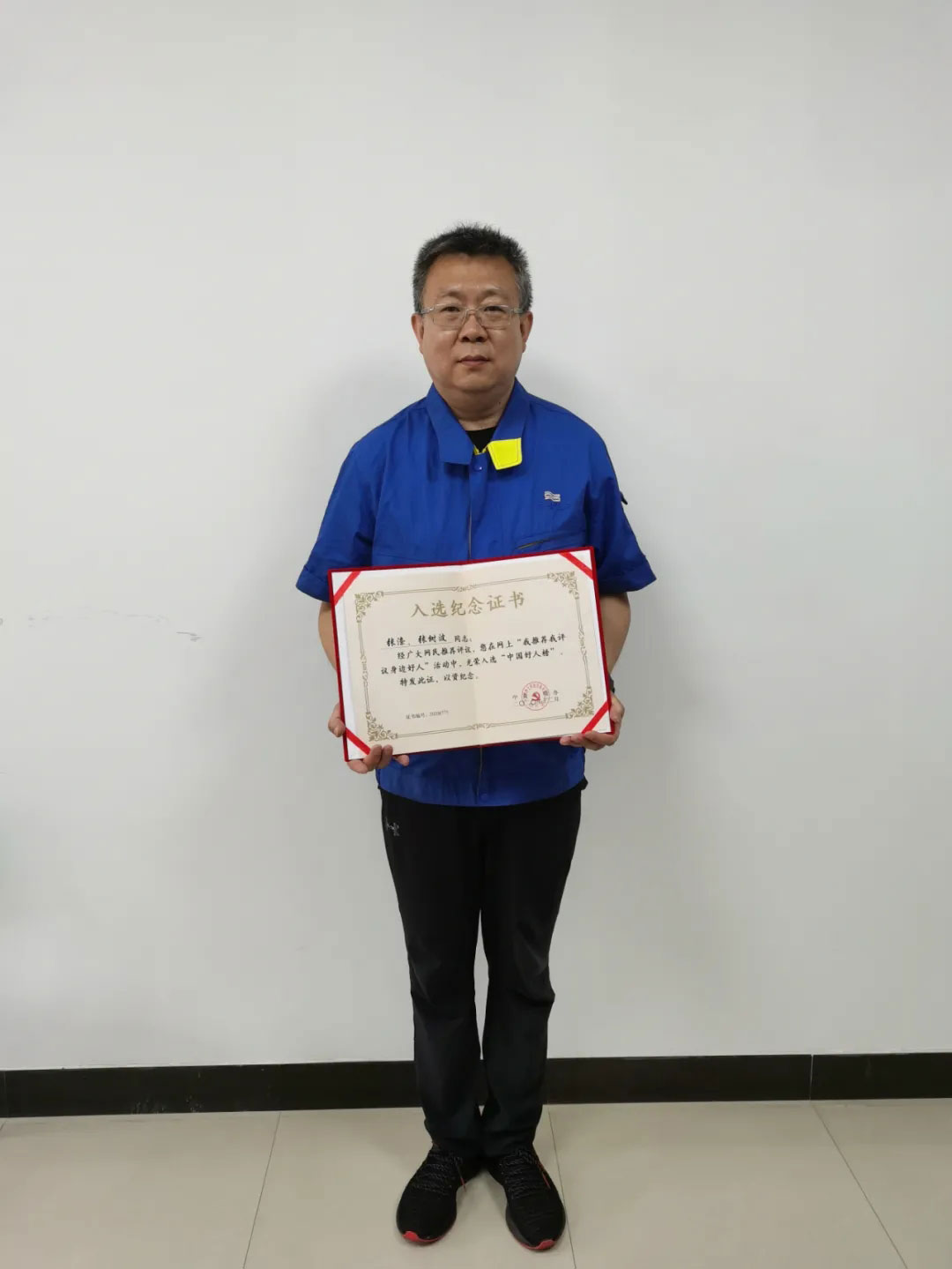 20210713084525_759 首页- 尊龙集团中国官方网站