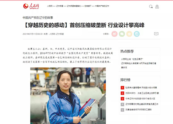 20210720085032_327 首页- 尊龙集团中国官方网站