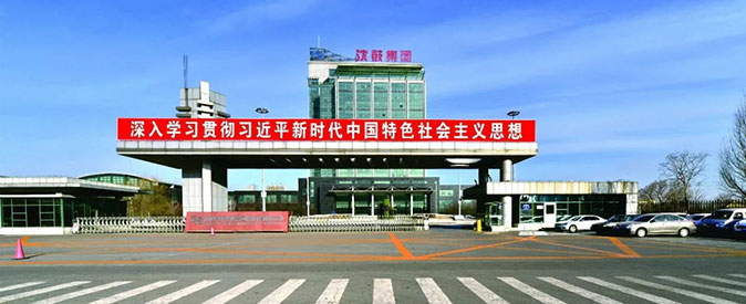 20210809101758_563 首页- 尊龙集团中国官方网站
