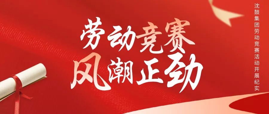 20210816135901_461 首页- 尊龙集团中国官方网站