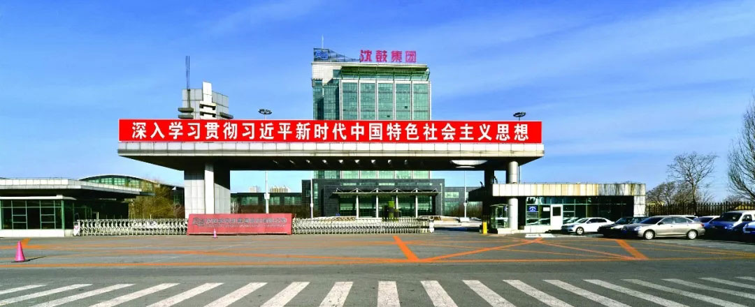 20210830103019_563 首页- 尊龙集团中国官方网站