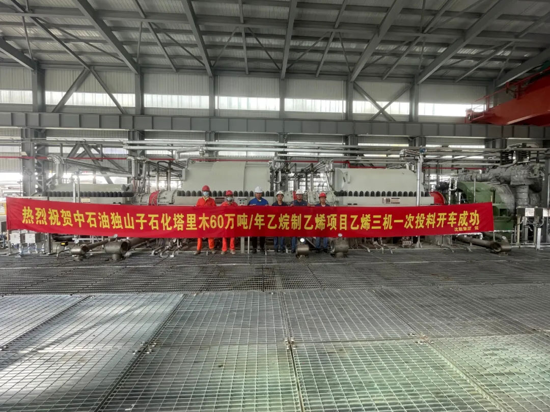 20210906104728_521 首页- 尊龙集团中国官方网站