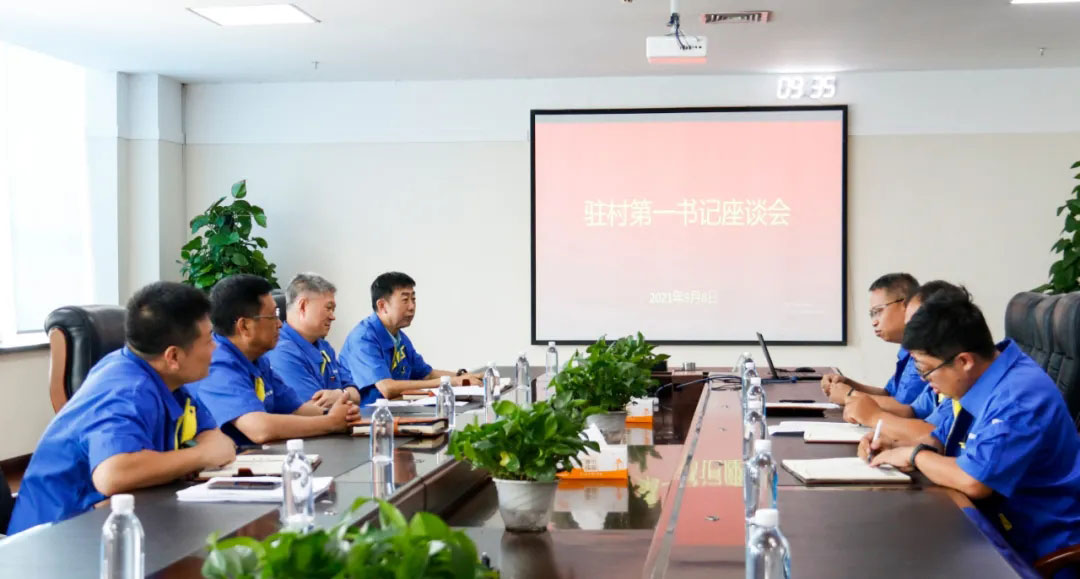 20210914114048_268 首页- 尊龙集团中国官方网站