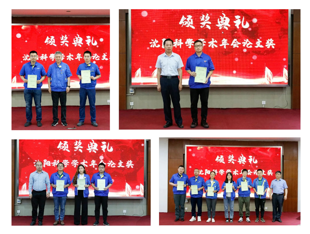 20210914115021_197 首页- 尊龙集团中国官方网站