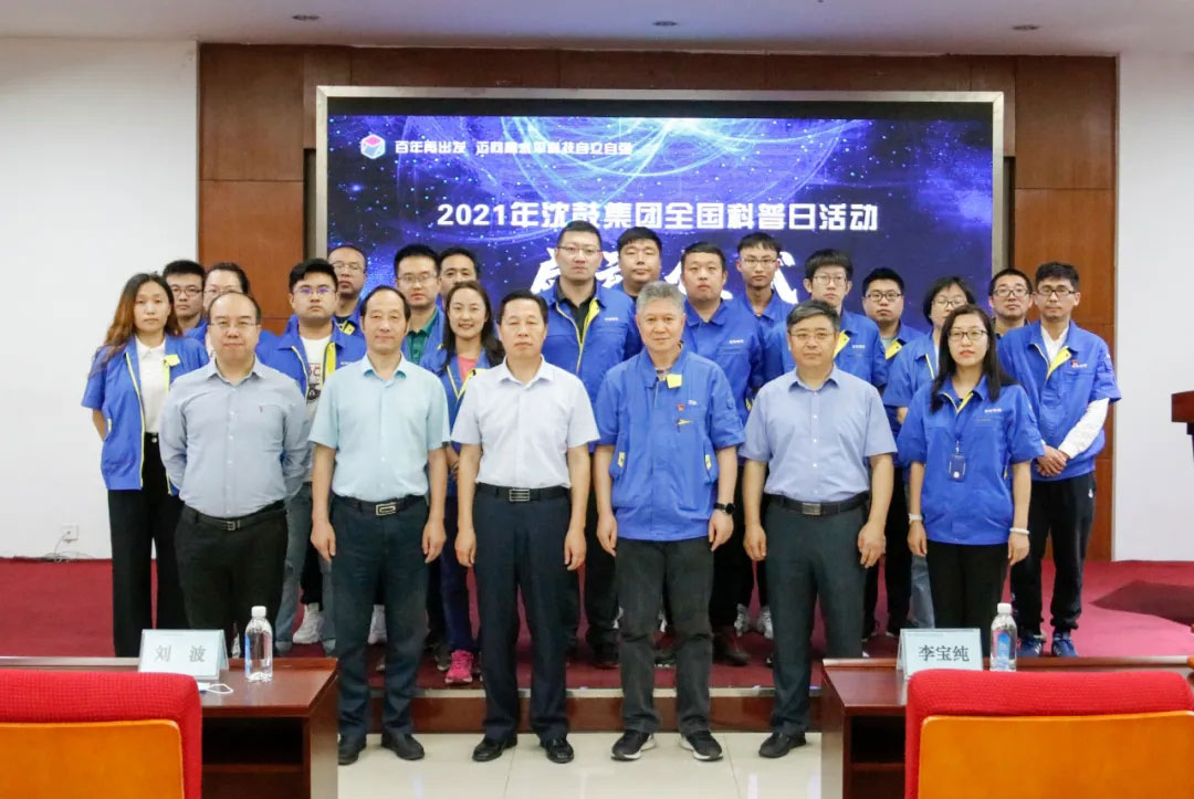 20210914115054_267 首页- 尊龙集团中国官方网站
