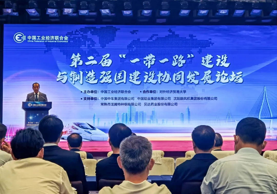 20210914133737_786 首页- 尊龙集团中国官方网站