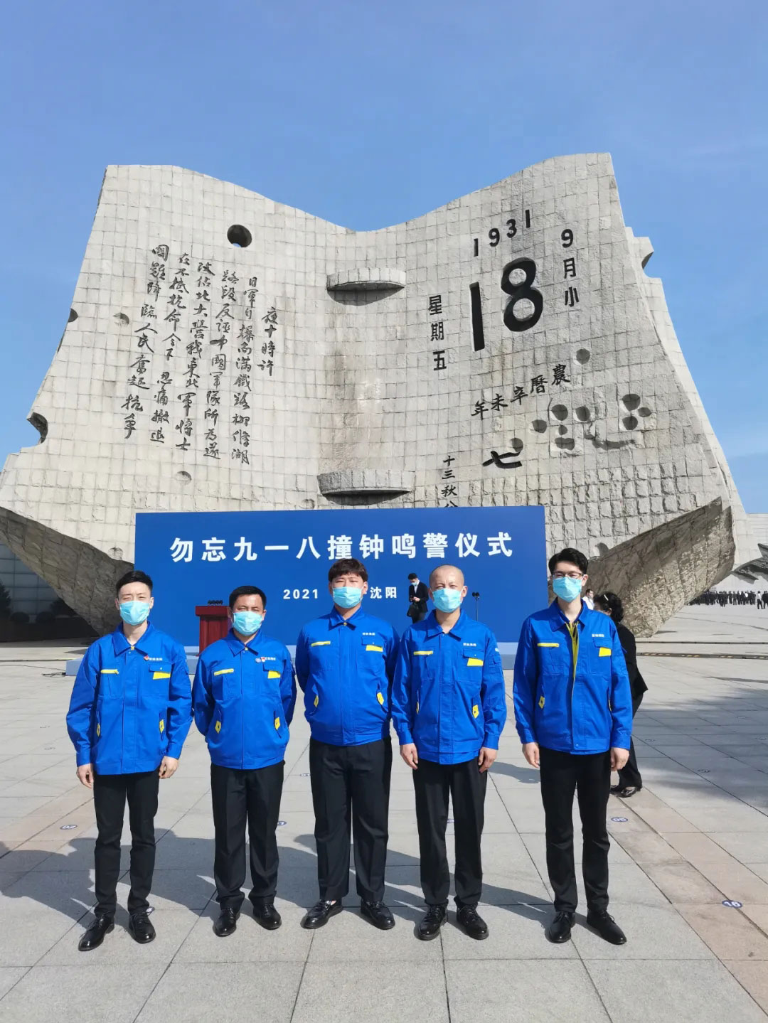 20210922110933_355 首页- 尊龙集团中国官方网站